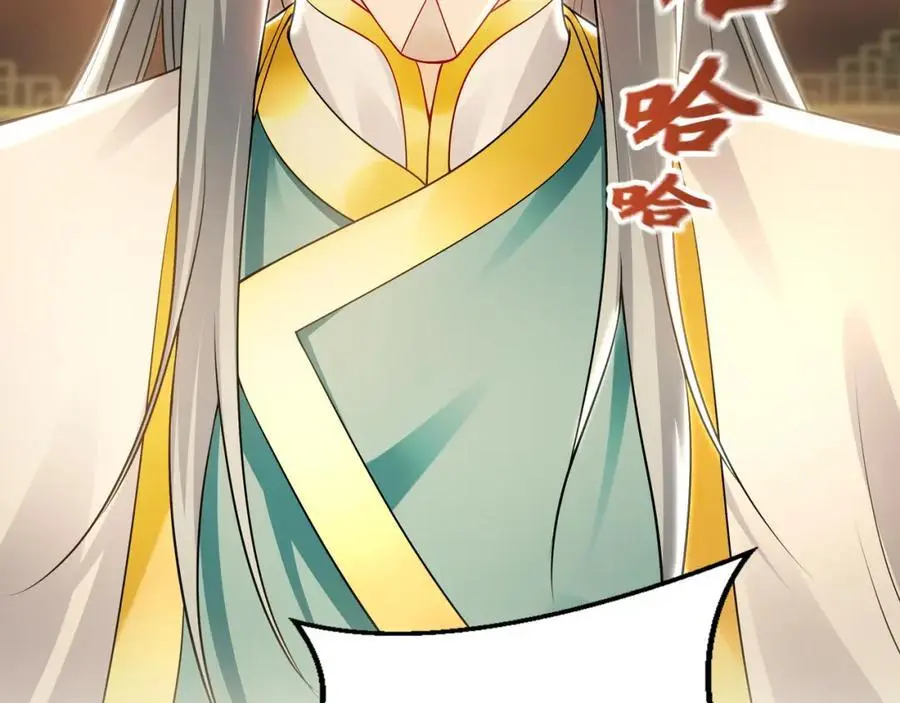 37 被包养的感觉？？110