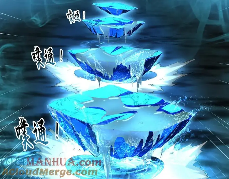 25 致命毒瘴！104