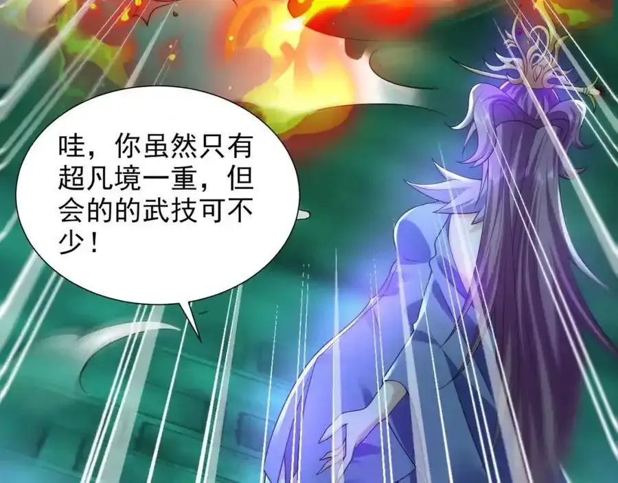 49 本体是小孩子？？7