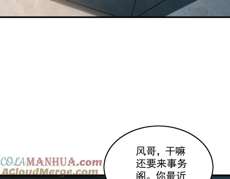 22 让我变强的垫脚石24
