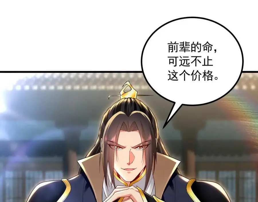 43 心疼65