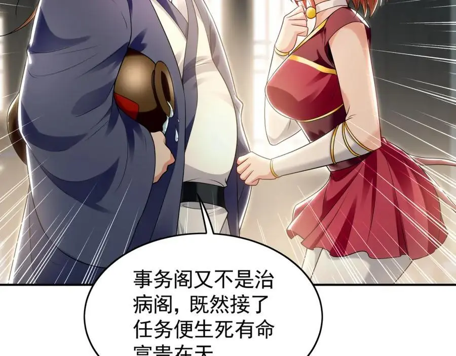 28 活不过三日41