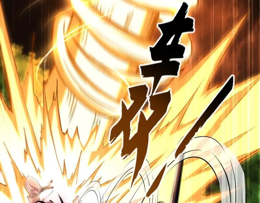 57 妖神之爪87
