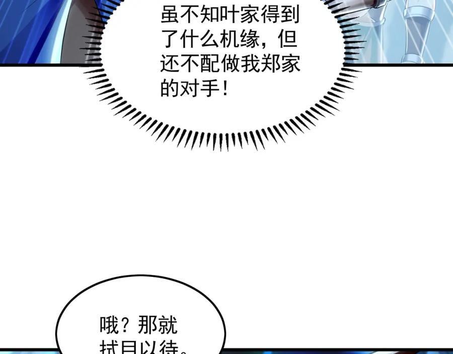 11 想阴我？一秒钟都不给你！11