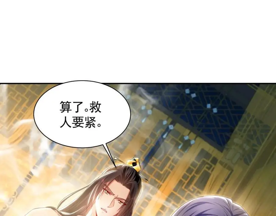 29 和他坦诚相见？！14