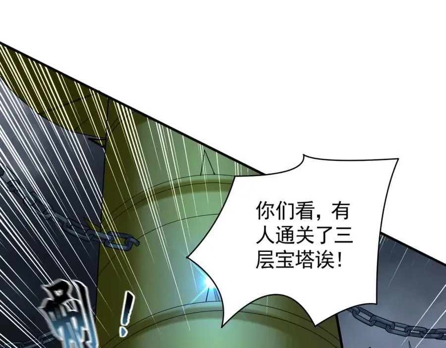 47 今日我必败你！10