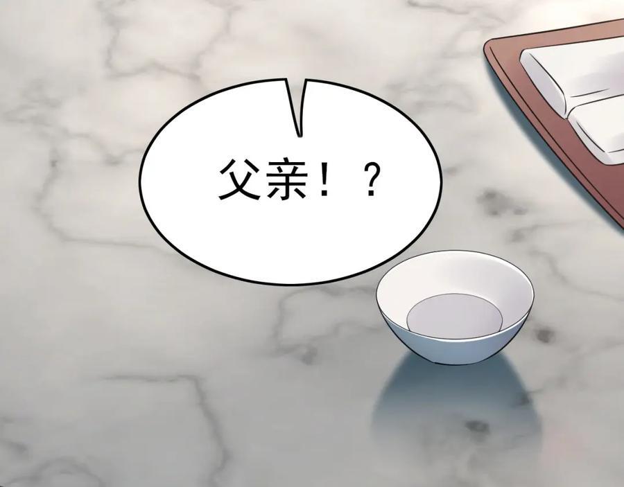 05 挑战大长老！6