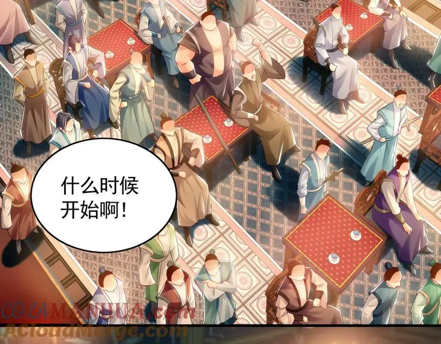 37 被包养的感觉？？4