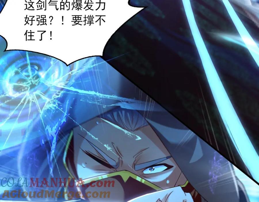 07 五倍攻速76