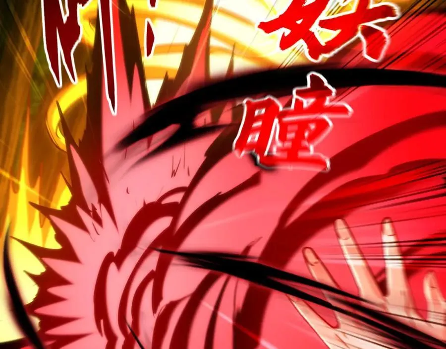57 妖神之爪93