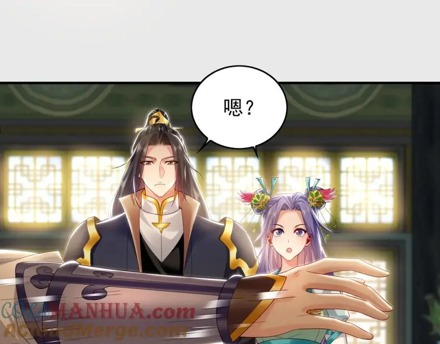 35 珍宝阁偶遇危机21