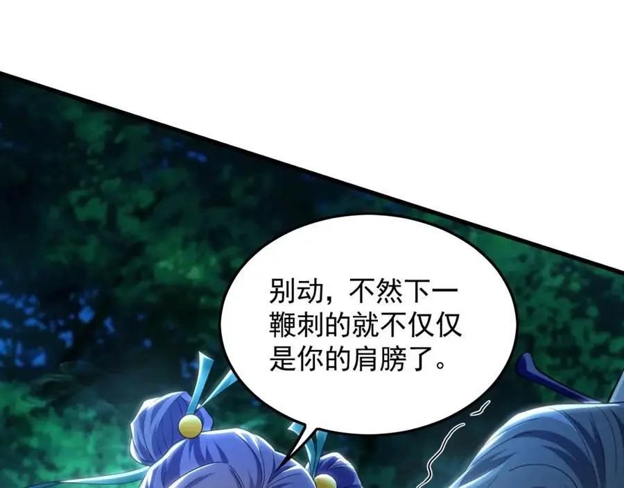 27 你我之间只能你死62