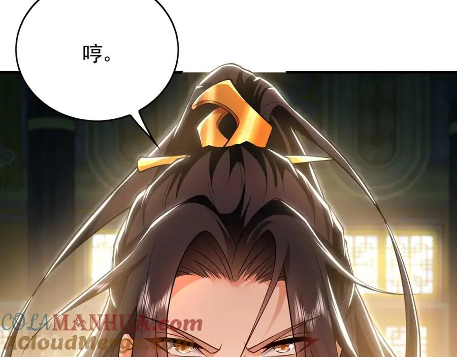 35 珍宝阁偶遇危机87