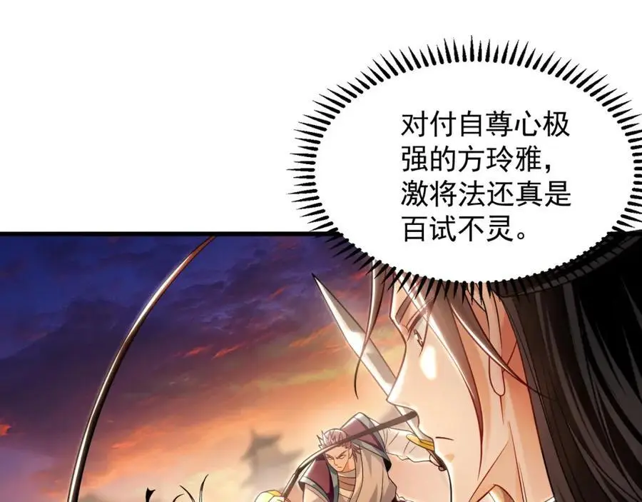 20 输不起就下毒？10