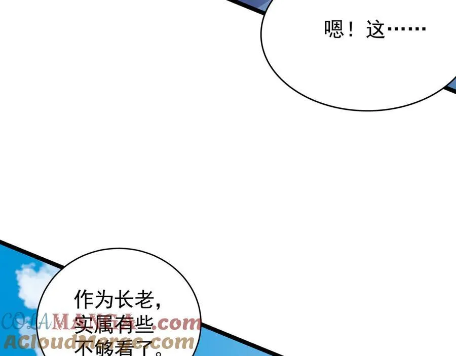 63 清理门户104