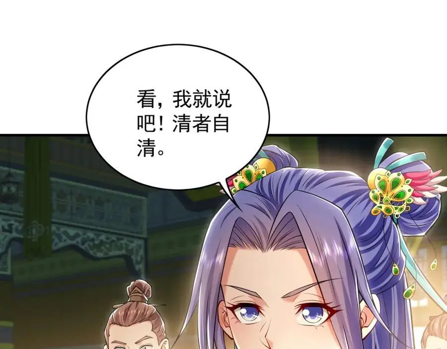 36 聪明的女人3