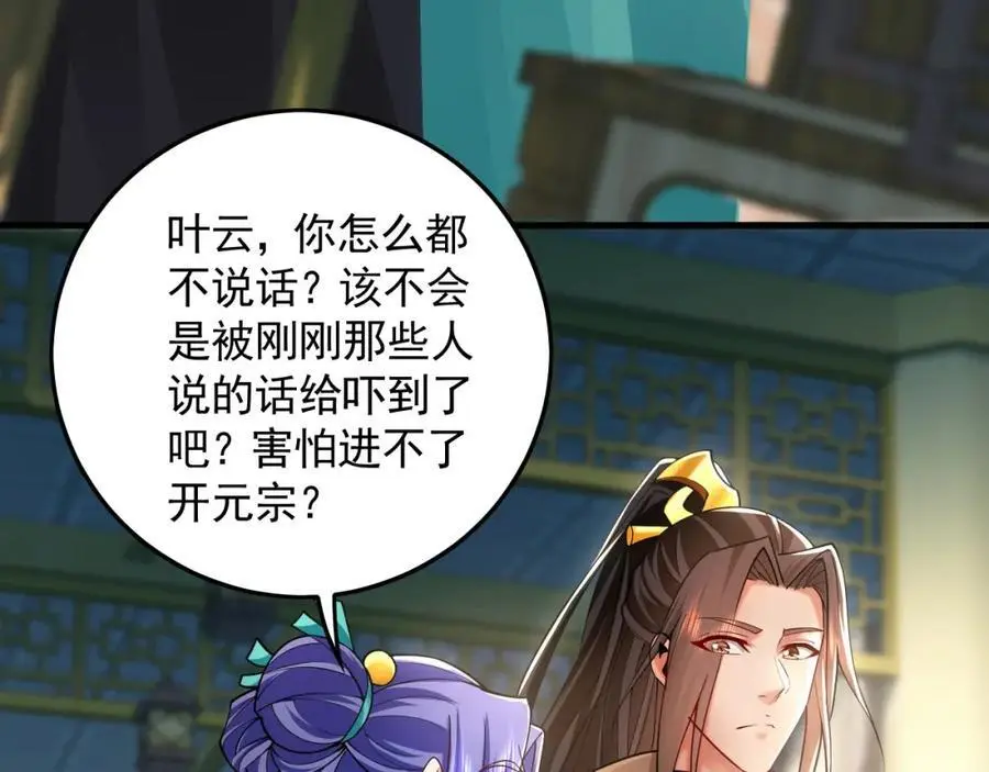 18 必杀技竟是哭惨？？50