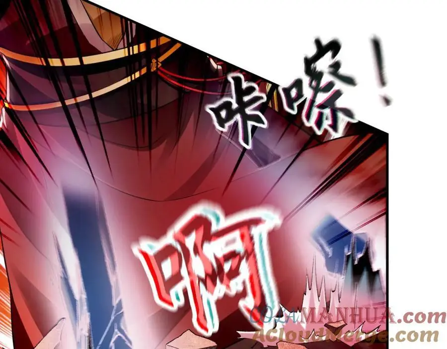 20 输不起就下毒？96