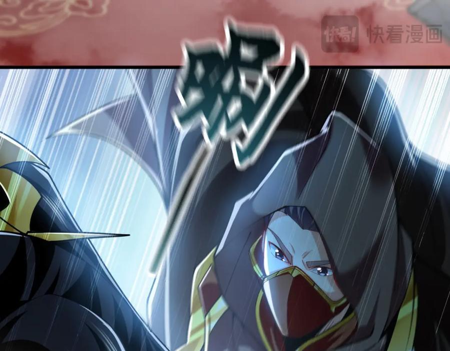 06 被自己的剑刺死滋味如何？101