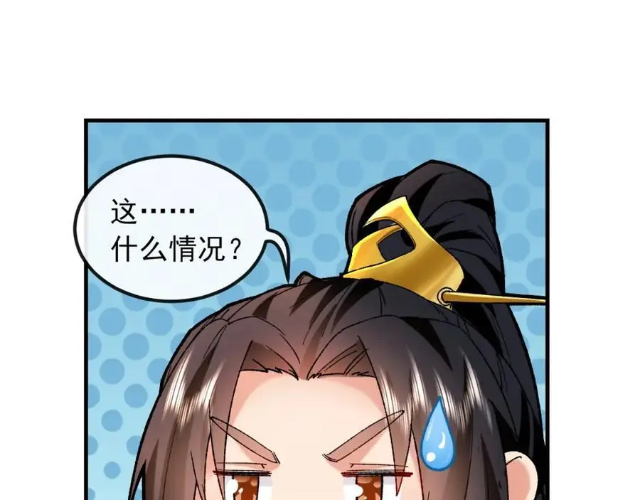 17 现在的叶家不需要任何人庇护！9