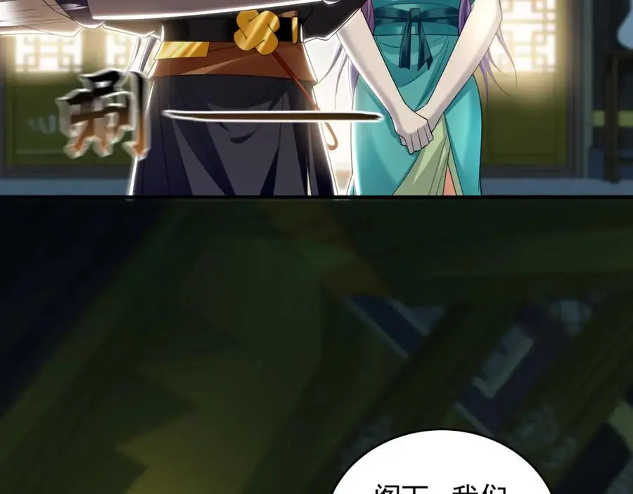 35 珍宝阁偶遇危机22