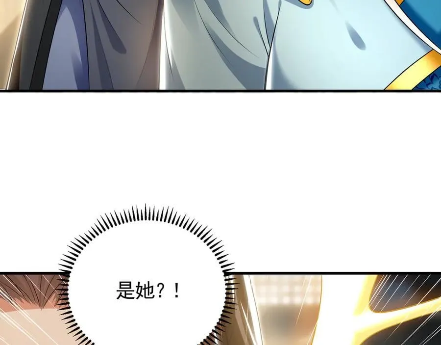 68 大小姐回来了！26