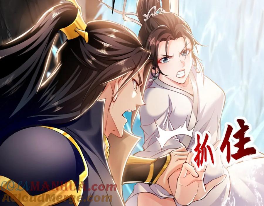 08 解救出浴…美人？56