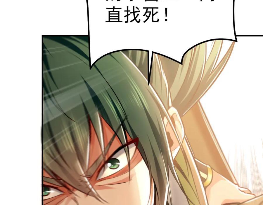 09 我向来只喜欢管教狗！119