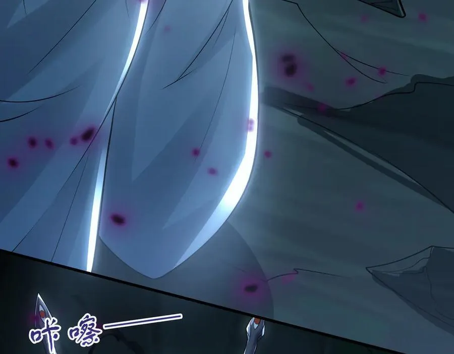 67 好强的反噬之力！77
