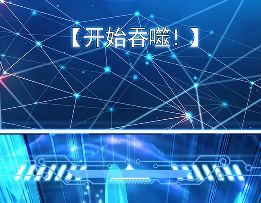 54 反吞噬43