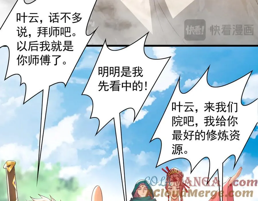 63 清理门户28