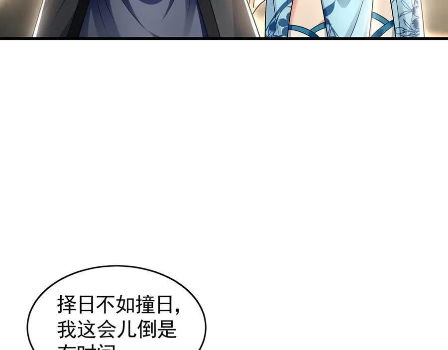 68 大小姐回来了！37