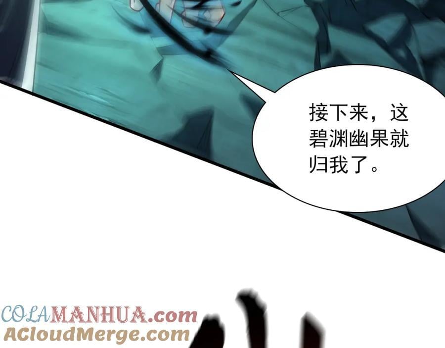 12 妖兽大虐杀！144