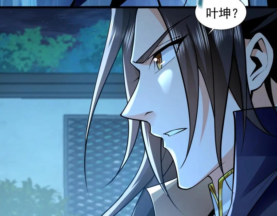 02 靠野猪完成吞噬升级？118