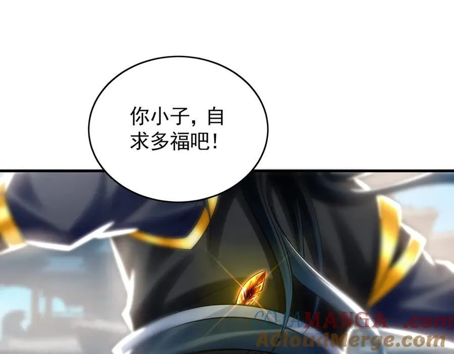 68 大小姐回来了！60