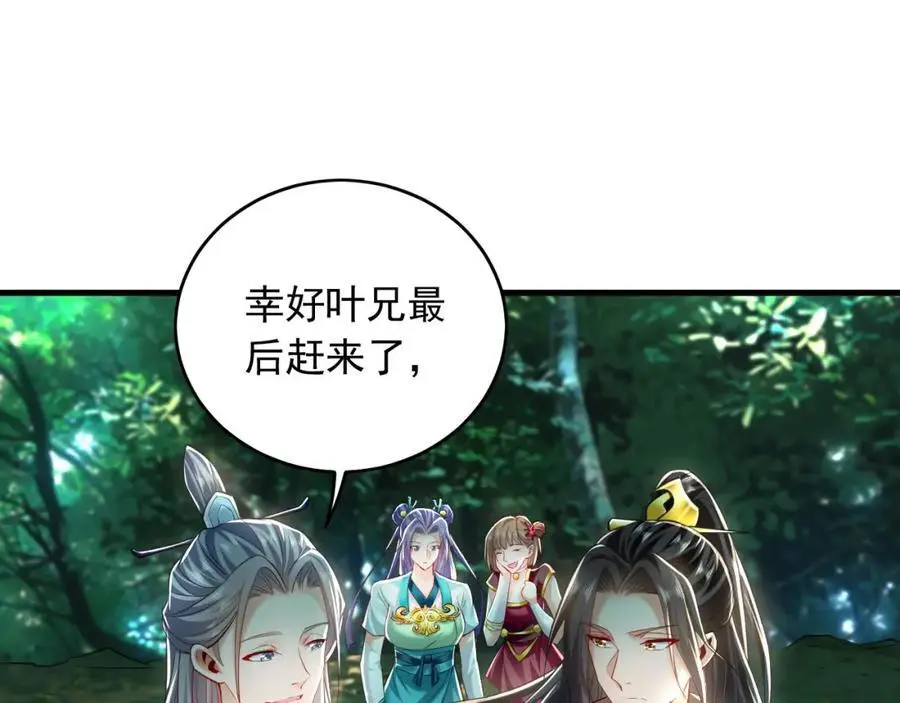 25 致命毒瘴！9