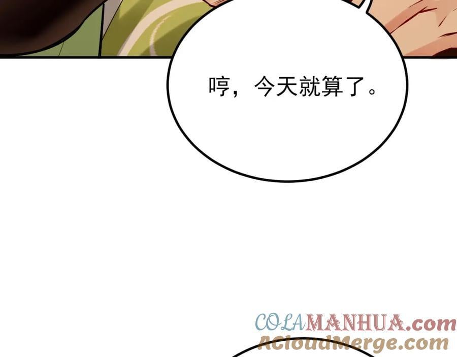 09 我向来只喜欢管教狗！132