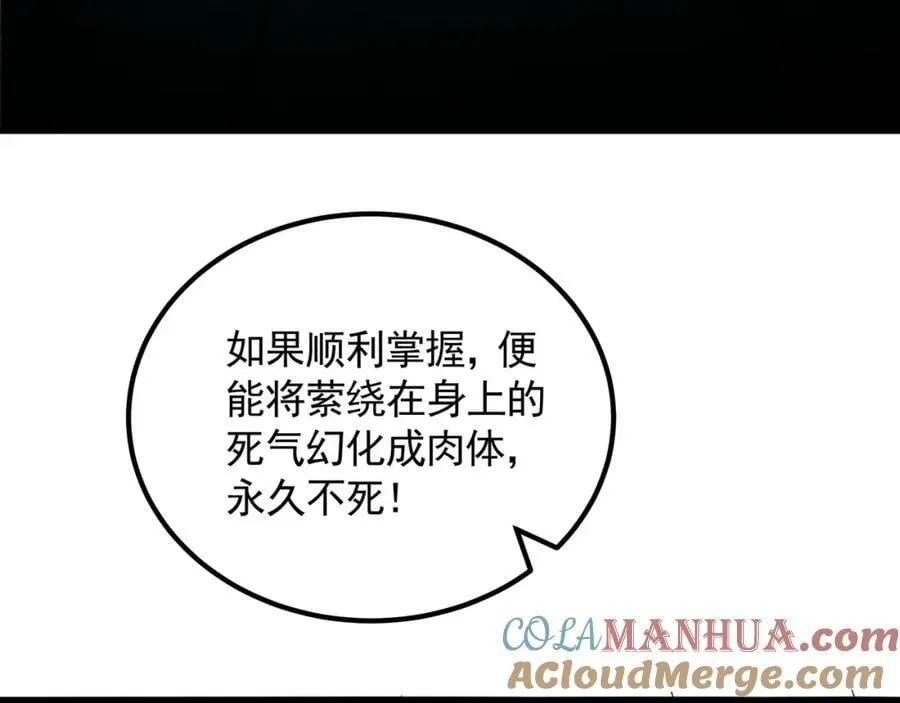 47 今日我必败你！88