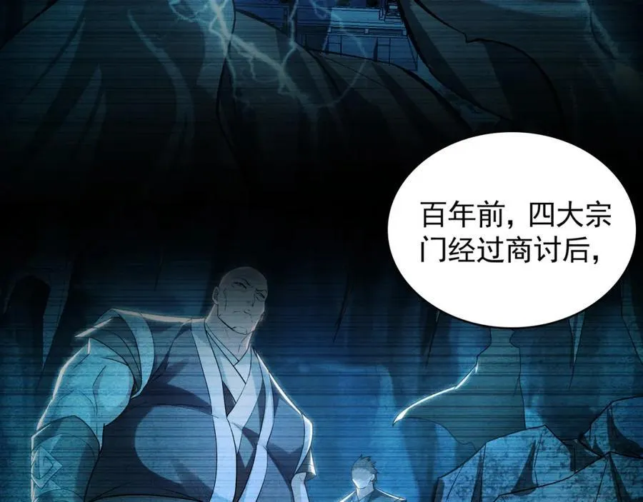 51 秘洞65