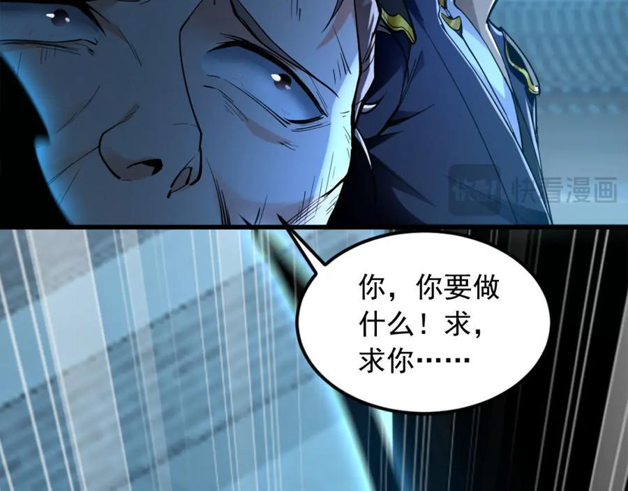 03 他怎么变得这么厉害了？！115