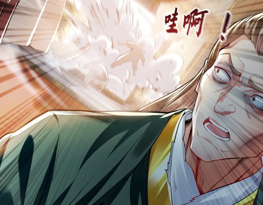 05 挑战大长老！110