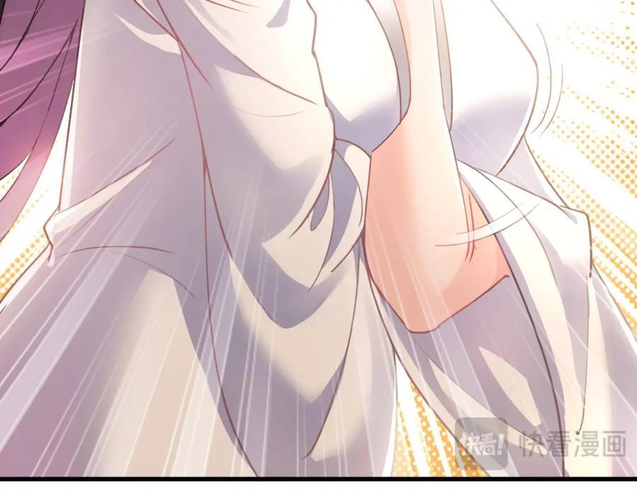 08 解救出浴…美人？45