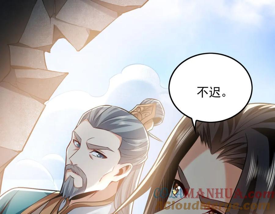 06 被自己的剑刺死滋味如何？12