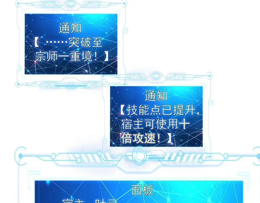 23 十倍攻速！25