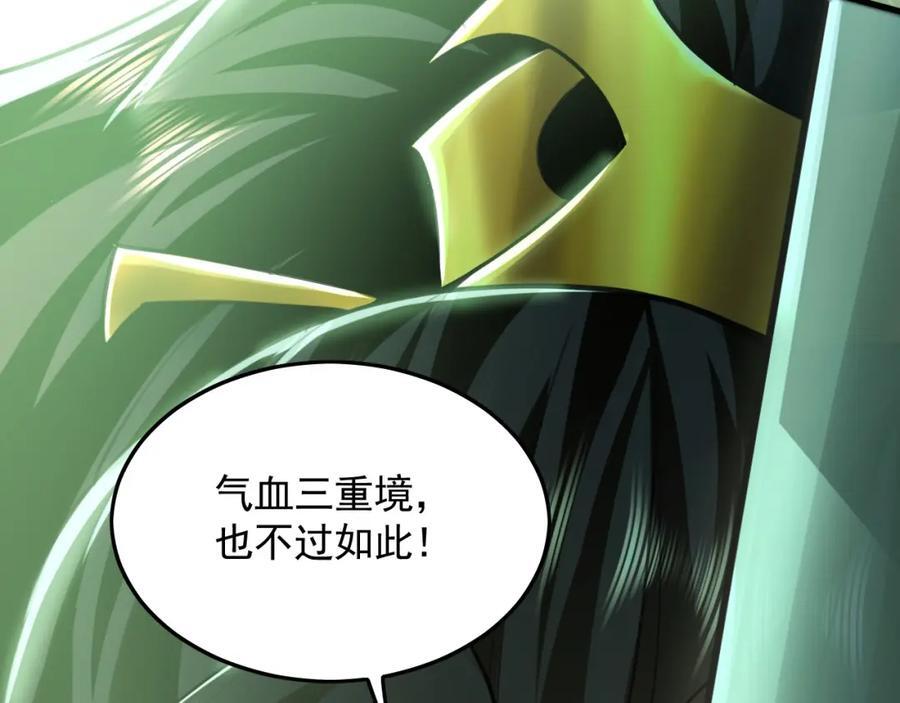 07 五倍攻速33