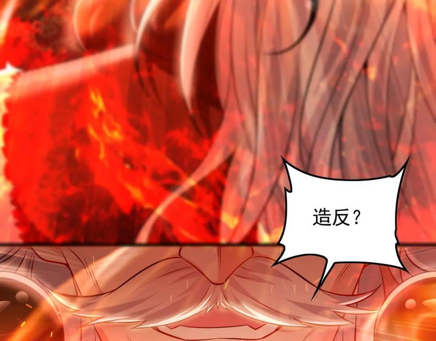 06 被自己的剑刺死滋味如何？18