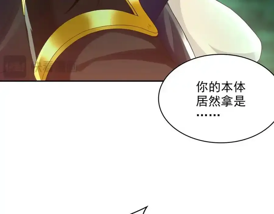 49 本体是小孩子？？114