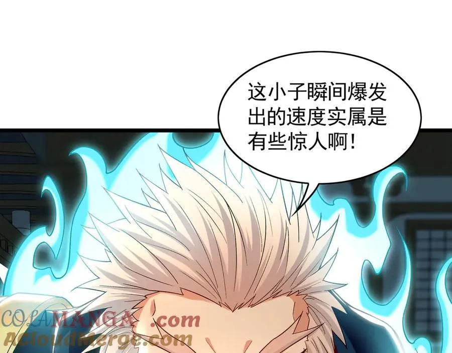 61 这小子身上有秘密44