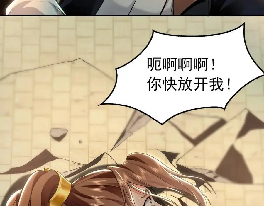 20 输不起就下毒？107