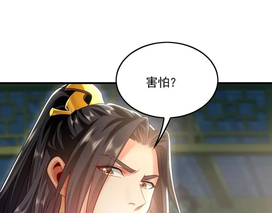 18 必杀技竟是哭惨？？53